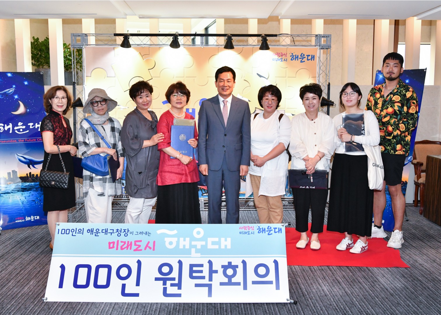 100인 원탁회의 51