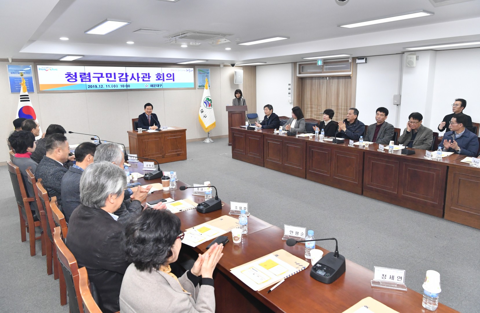 청렴구민감사관 18