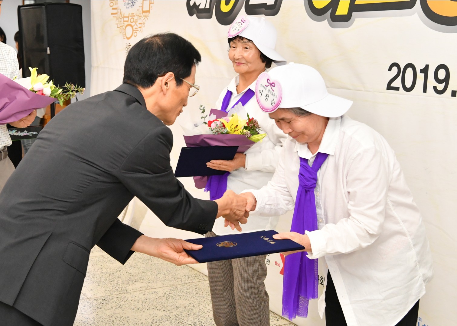 어르신 우리말 겨루기 16