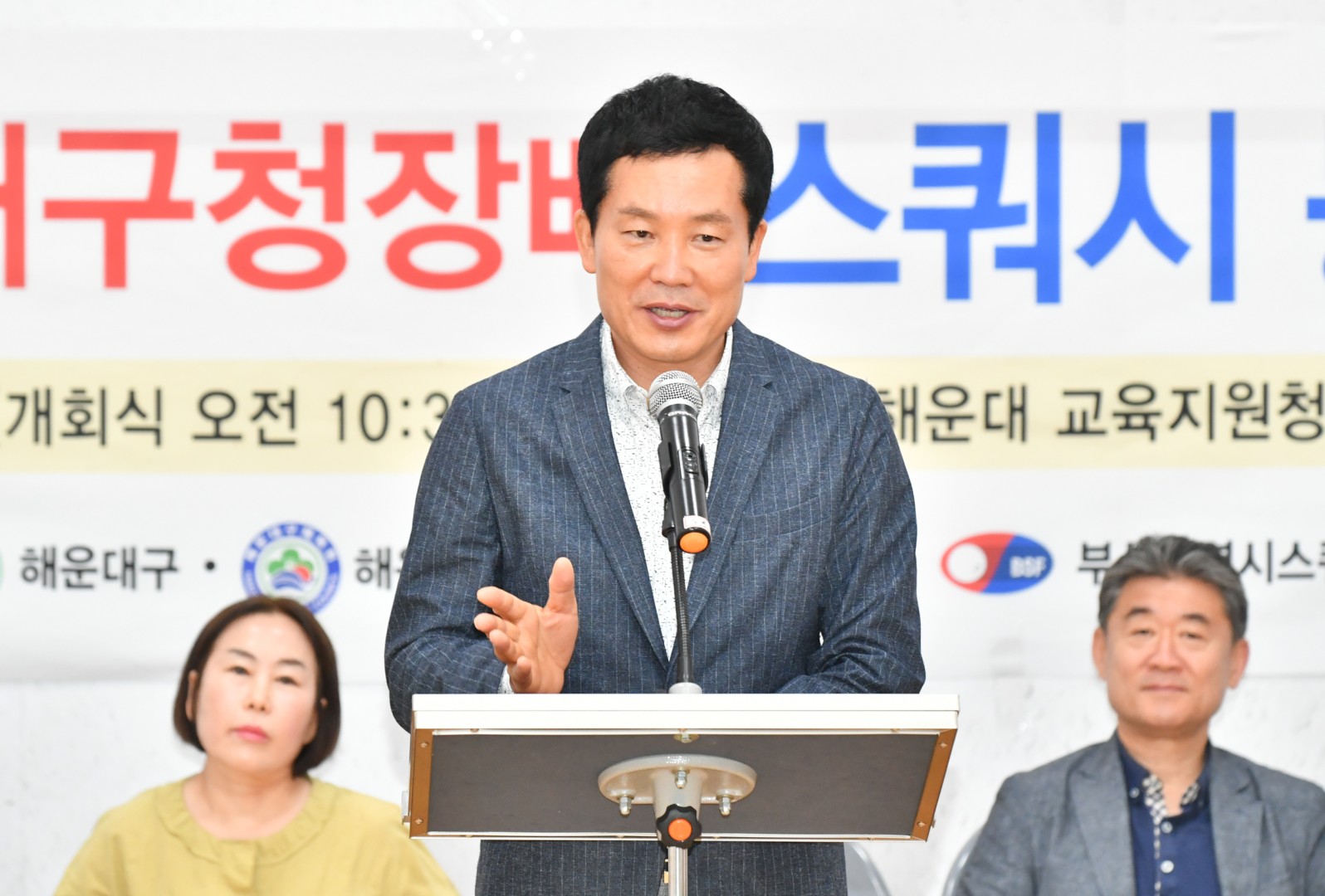 구청장배 스쿼시대회 9