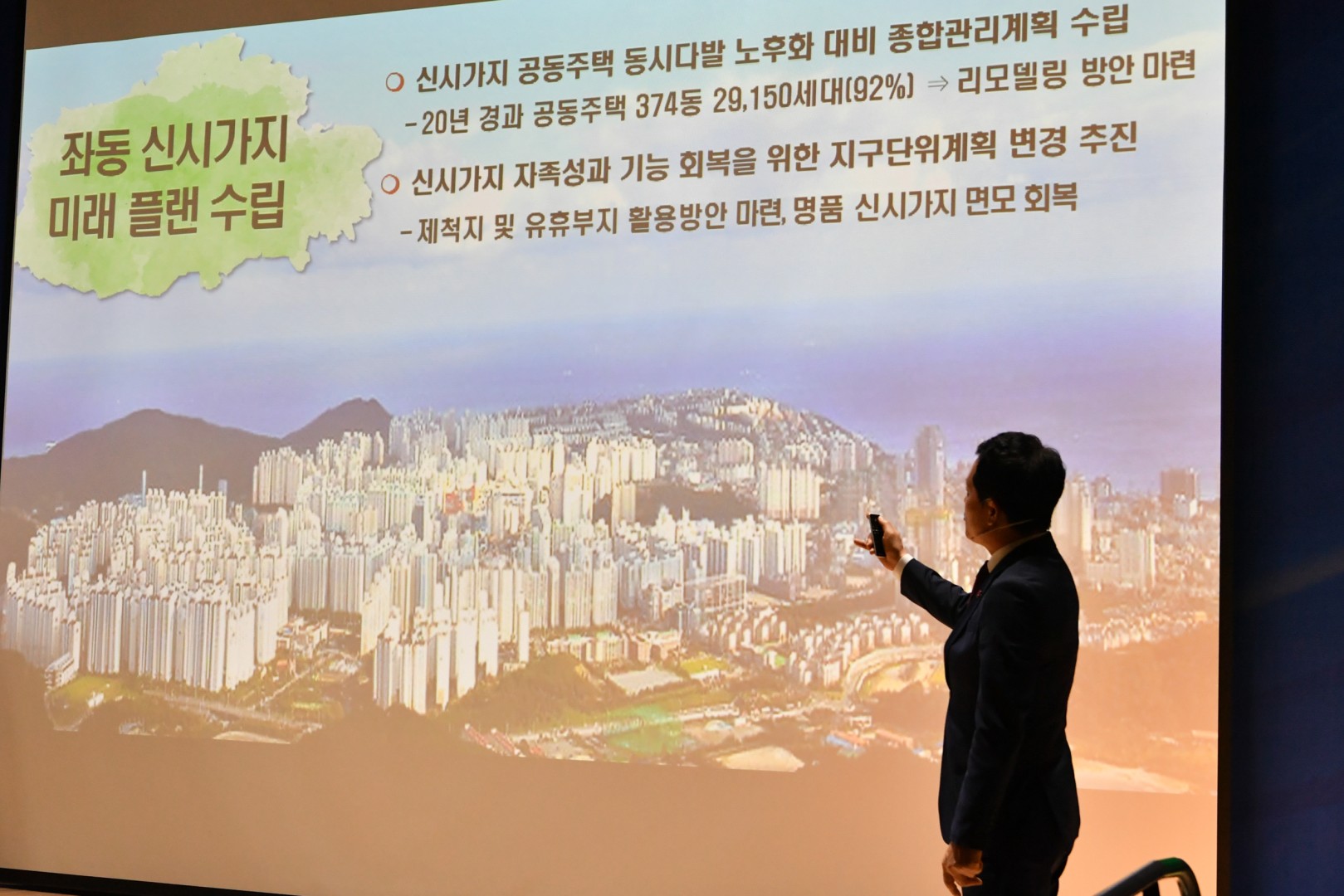 해운대구 비젼선포식 40