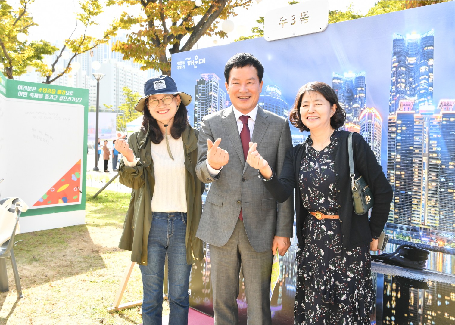 꿈꾸는 마을축제 34