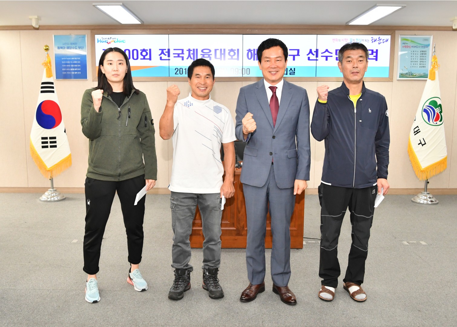 전국체전 선수단격려 6