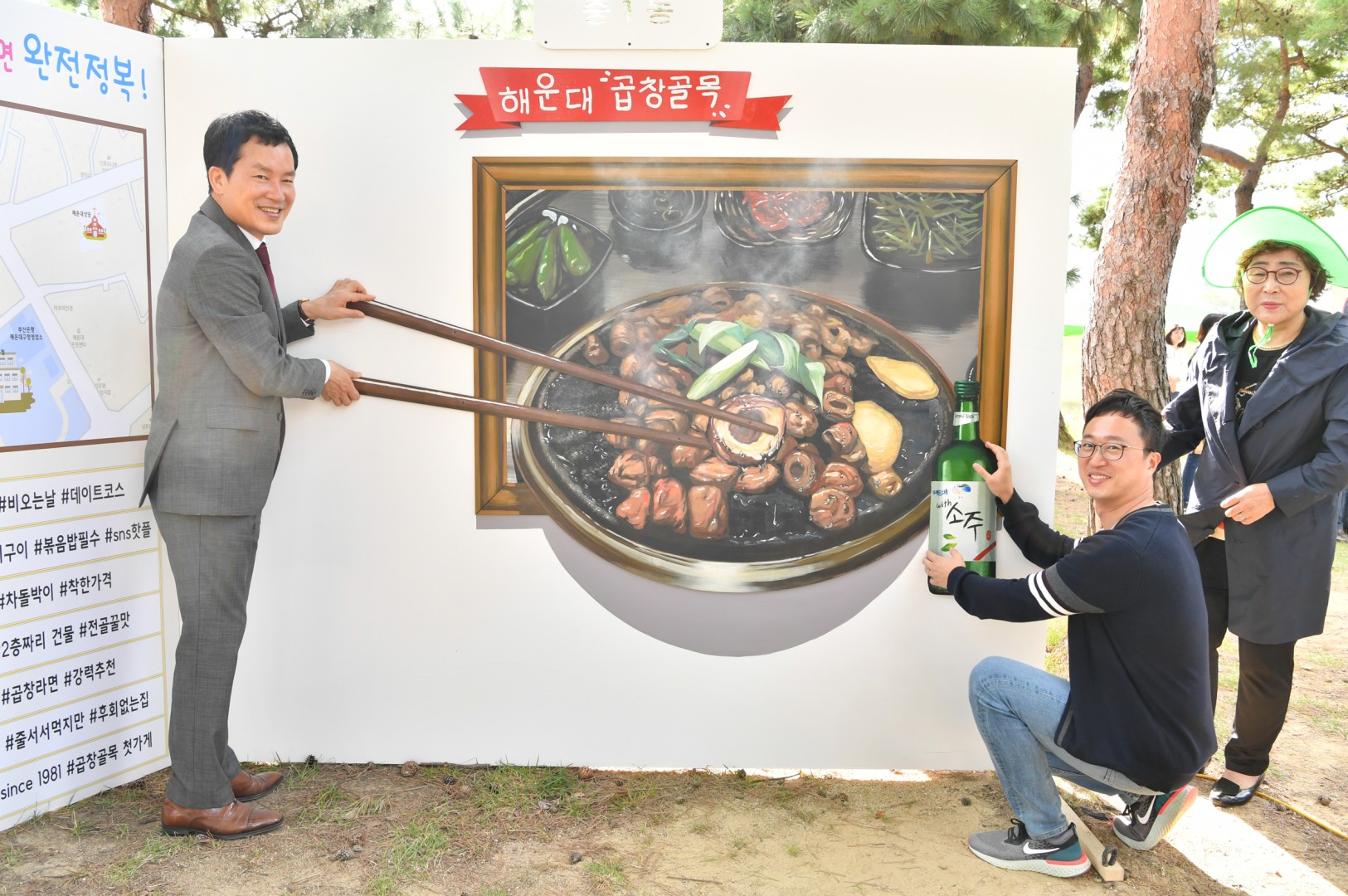꿈꾸는 마을축제 59
