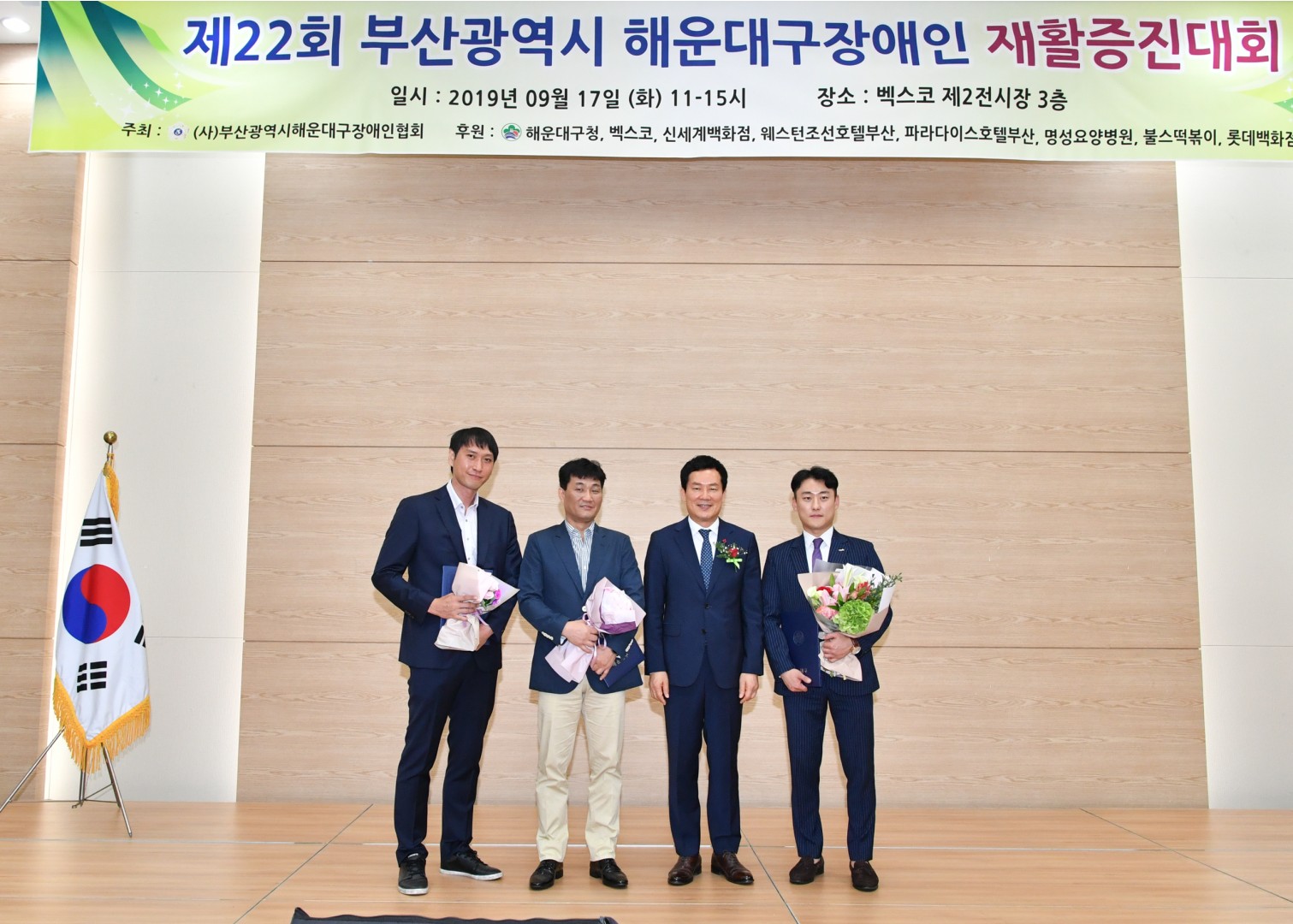 장애인재활증진 12