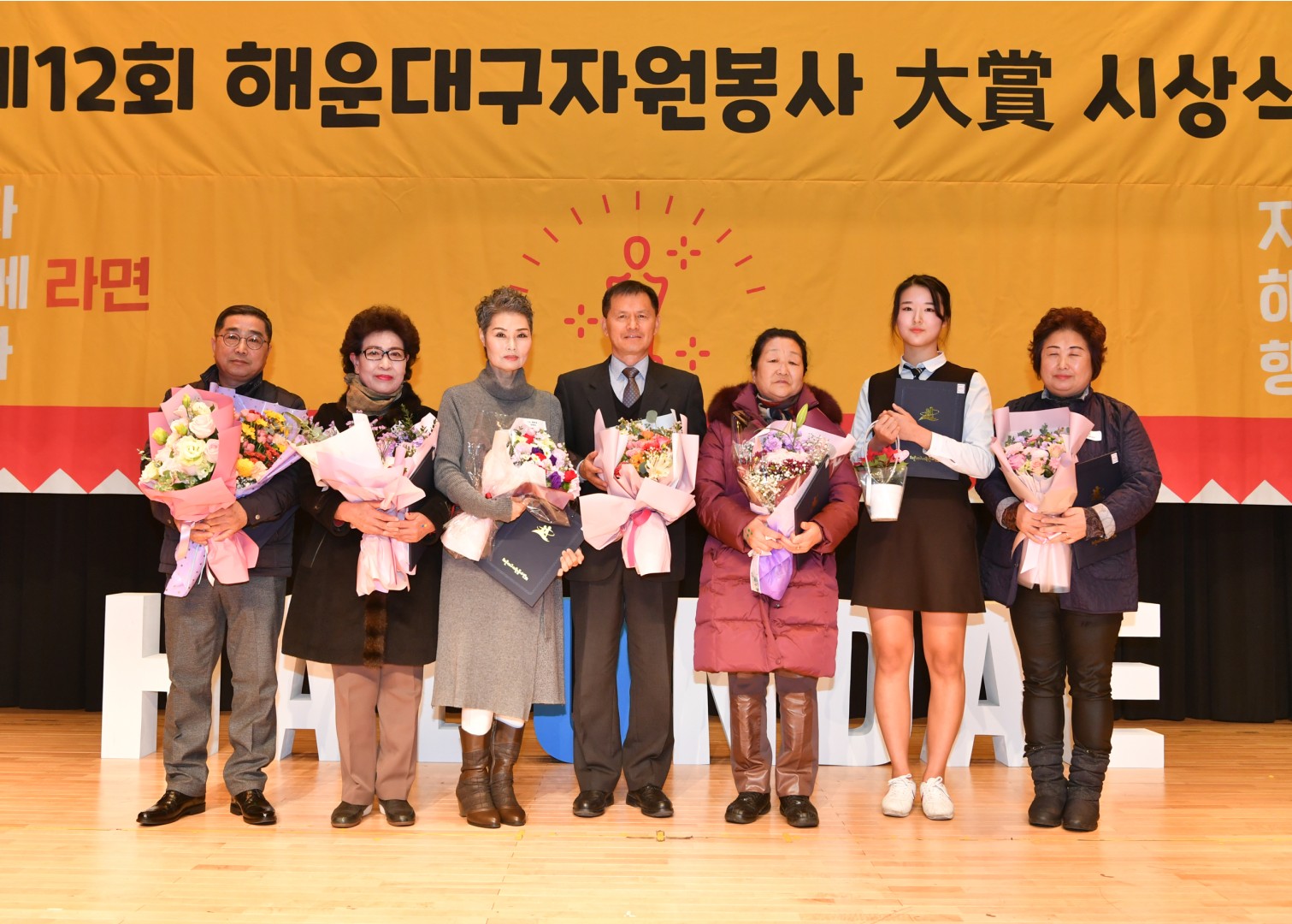 자원봉사 대상 수상식 35