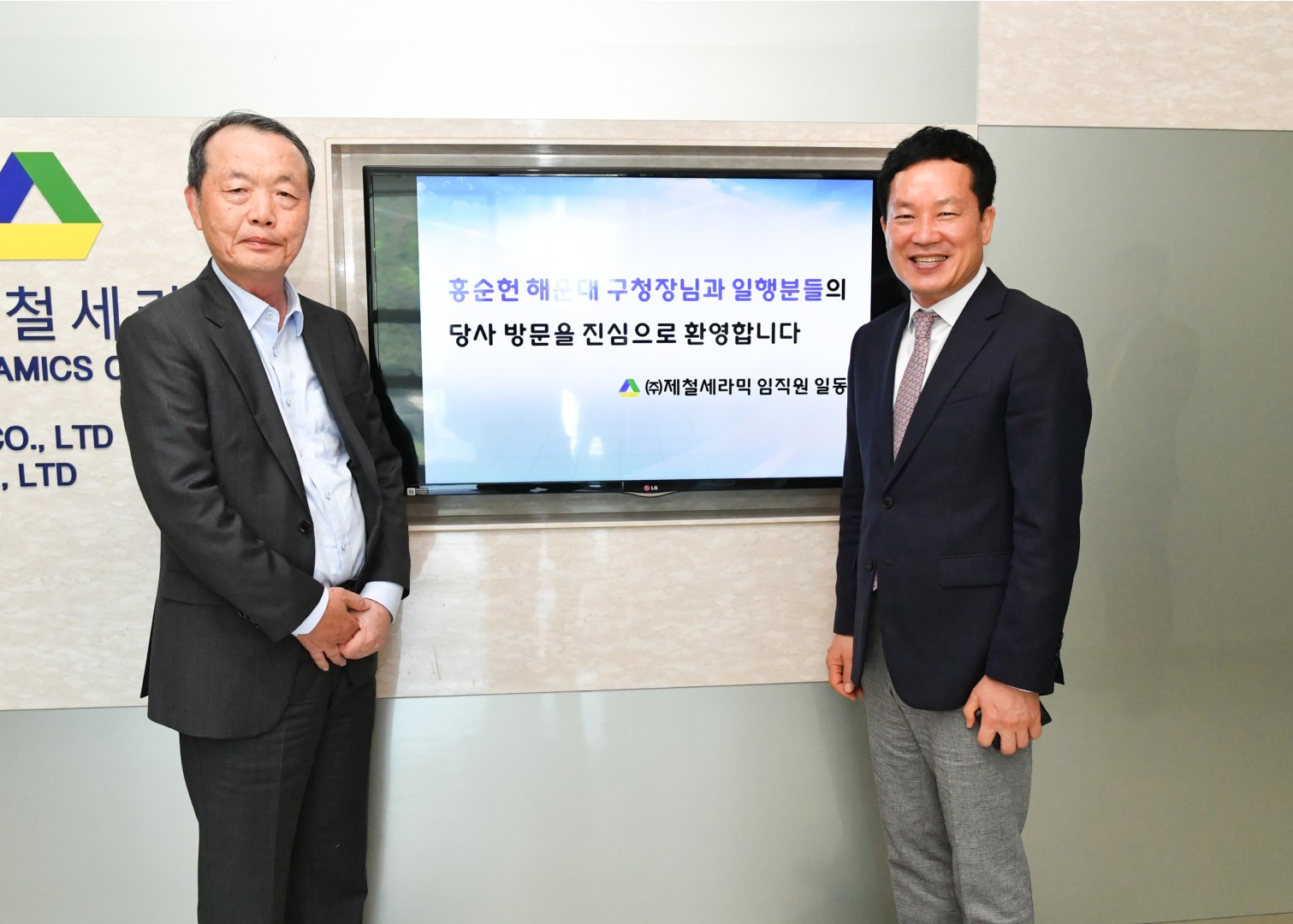 성실납세기업 현장방문 6