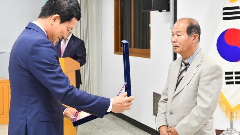 정례조례