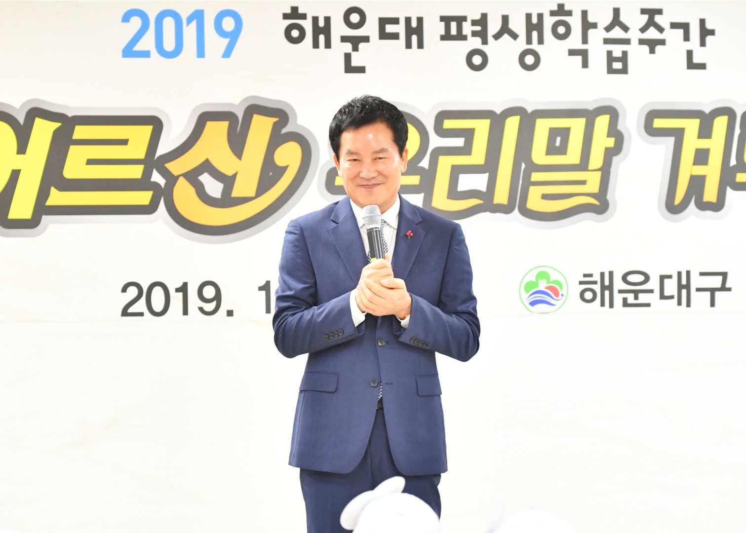 어르신 우리말 겨루기 10