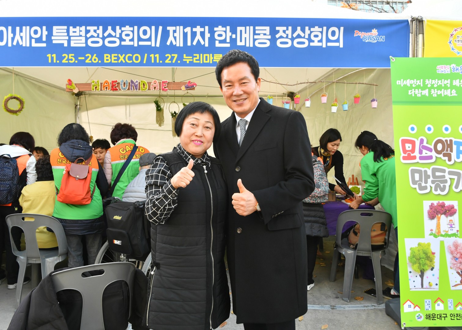 국가대테러 종합훈련 11