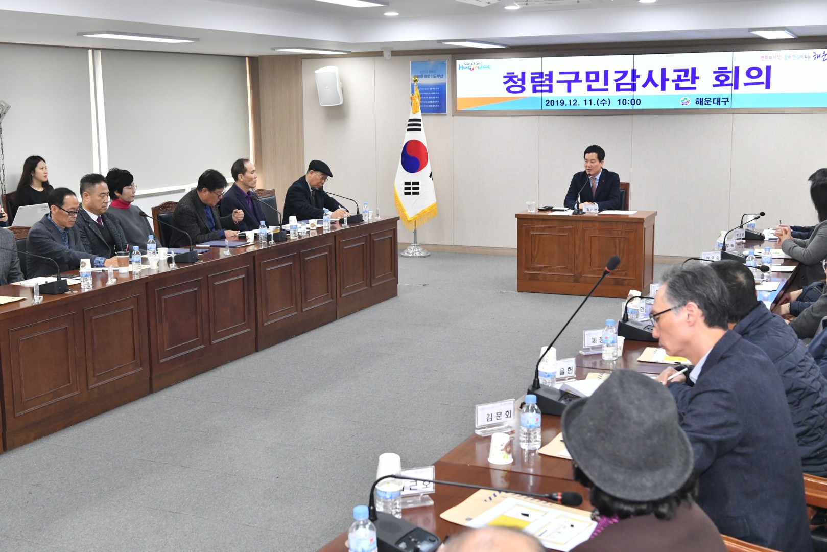 청렴구민감사관 19
