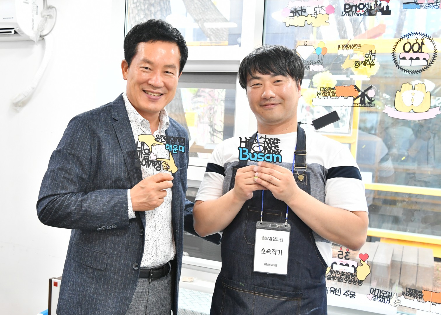 솔밭마을 감성파티 20