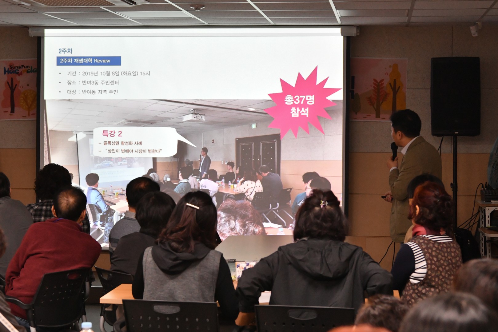 도시재생대학 수료식 3