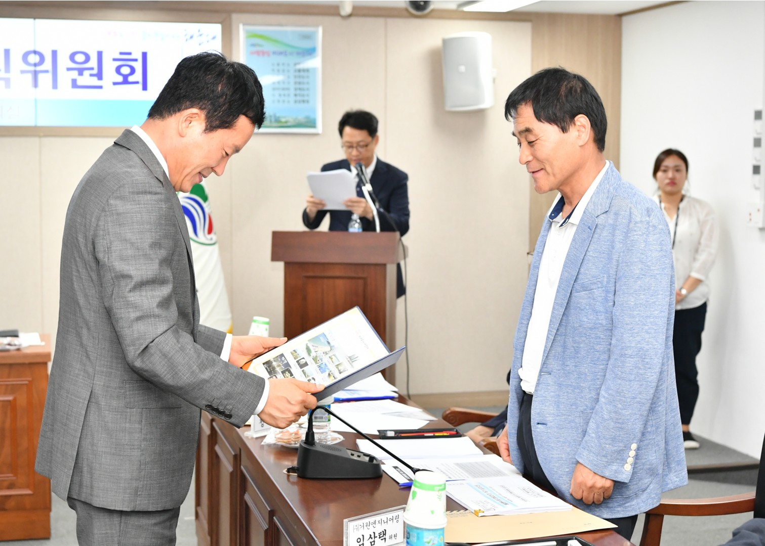 2019제1회 도시계획위원회 29