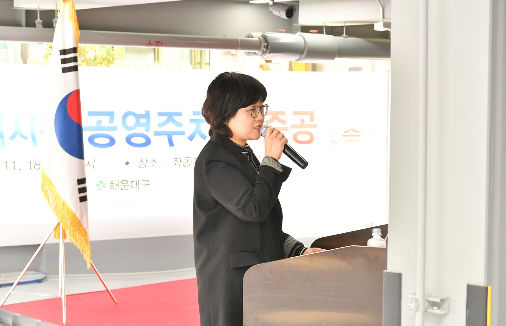 좌동 재래시장 공영주차장 준공식 5