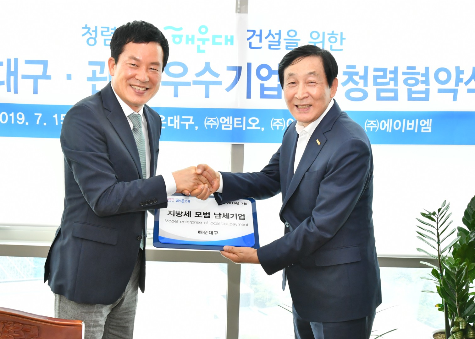 성실납세기업 방문 22