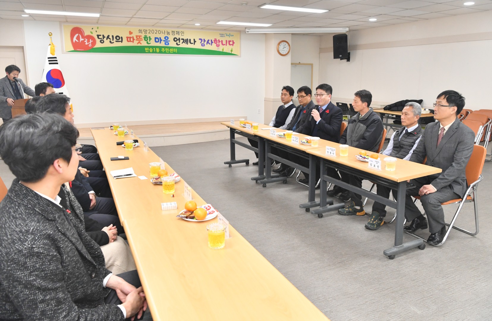 대진여객 성금전달식 3