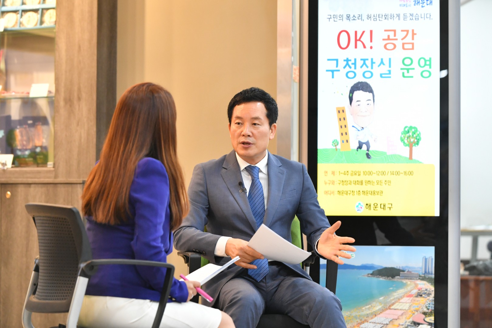 CJ 민선1주념대담 5