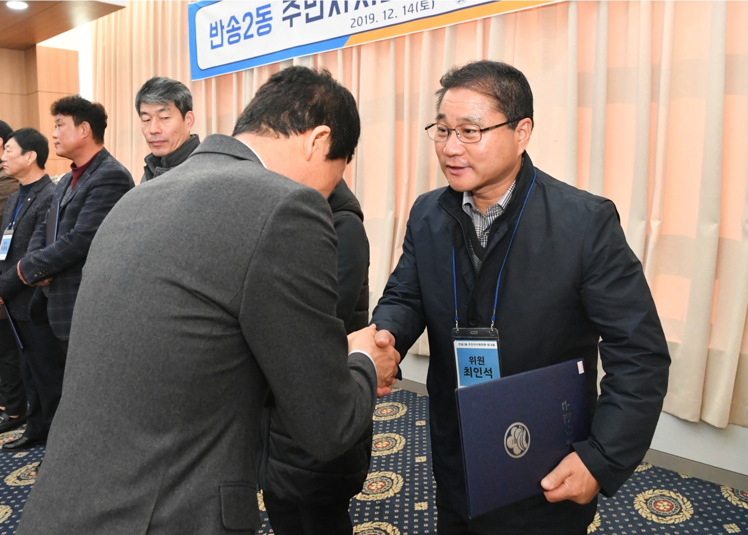 반송2동 주민자치위원 워크솝 58