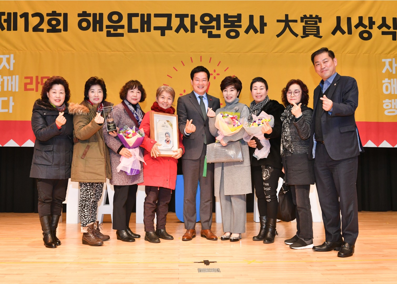 자원봉사 대상 수상식 55
