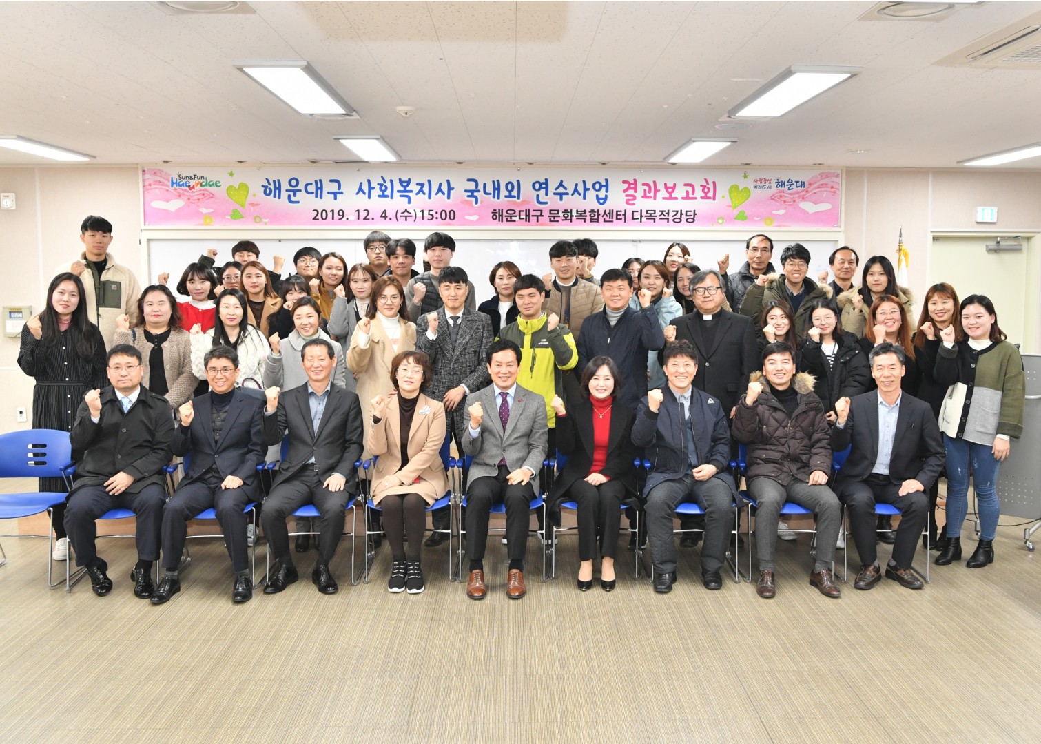 복지사 국내외연수 발표회 8