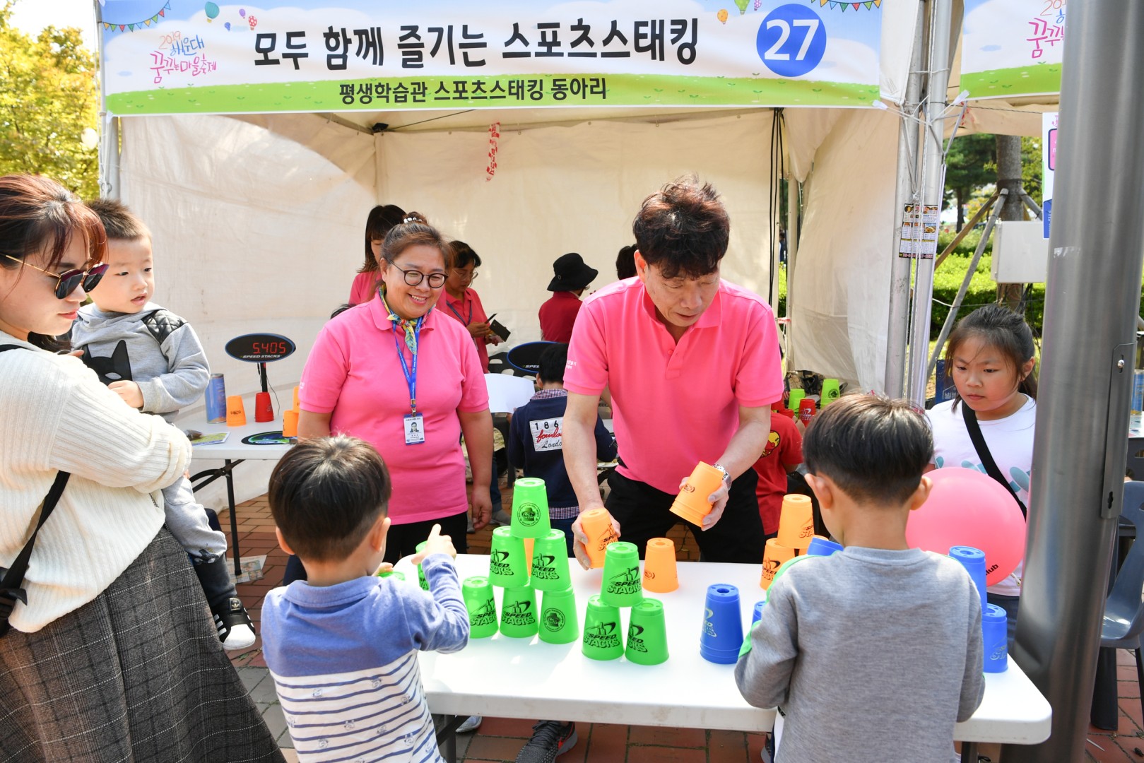 꿈꾸는 마을축제 12