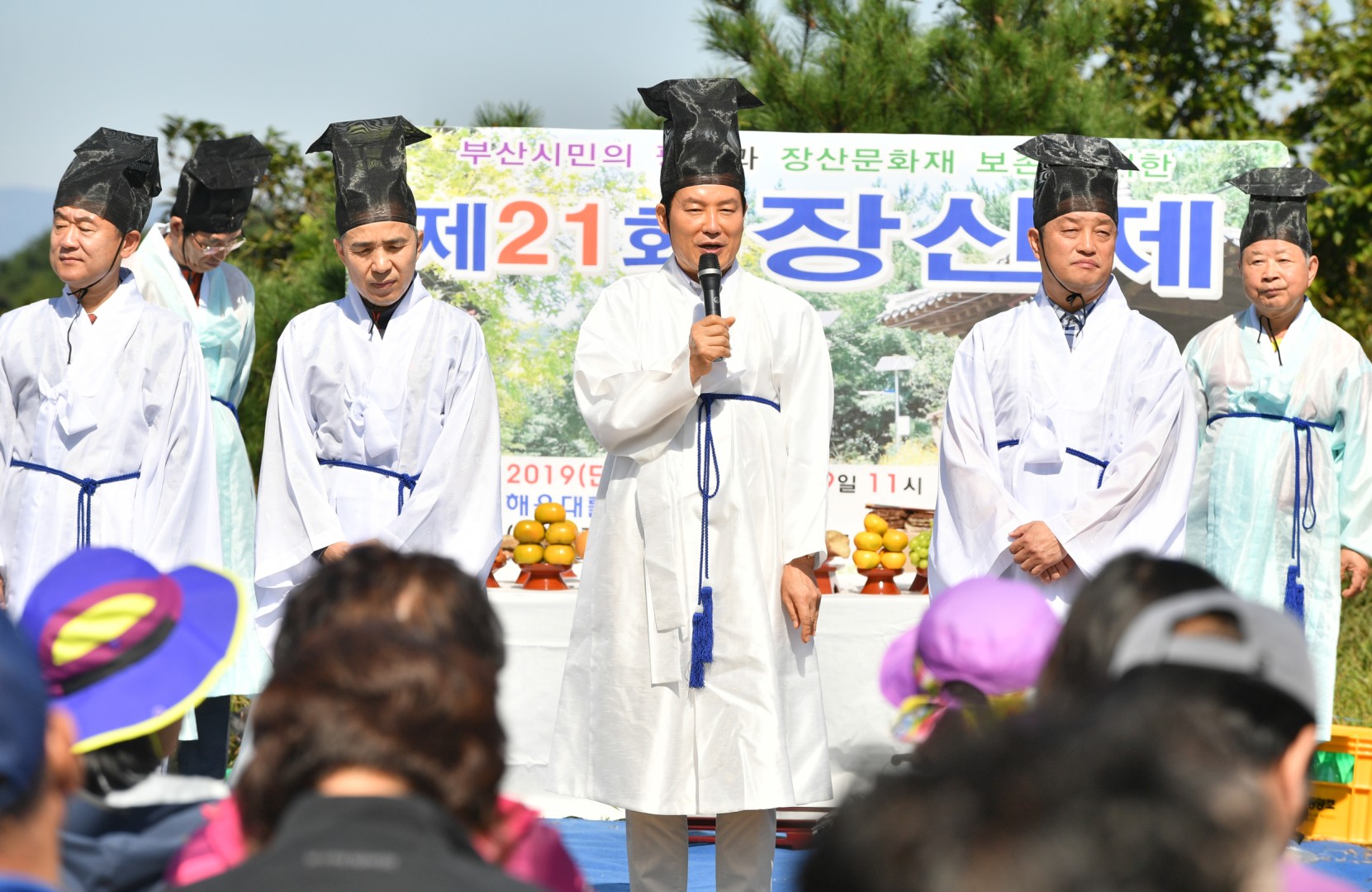 제21회 장산제 20