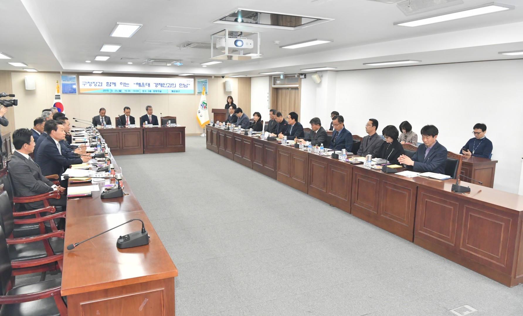 지역 경제인초청 간담회 2