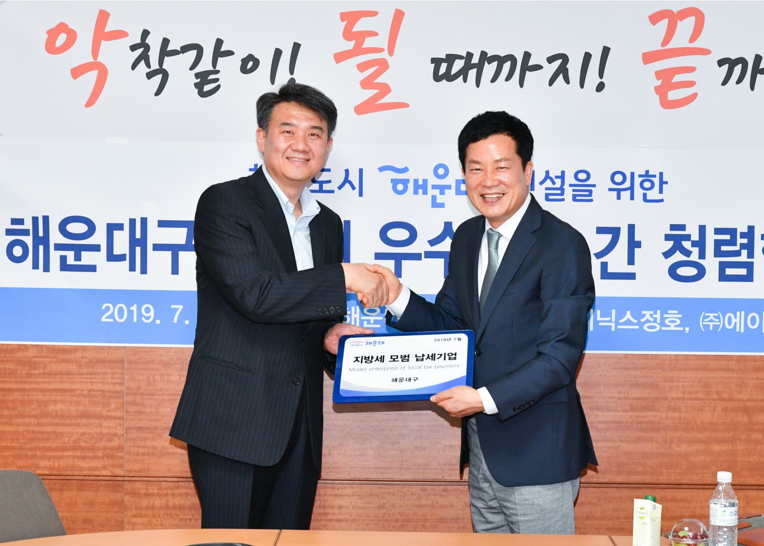 성실납세기업 방문 15