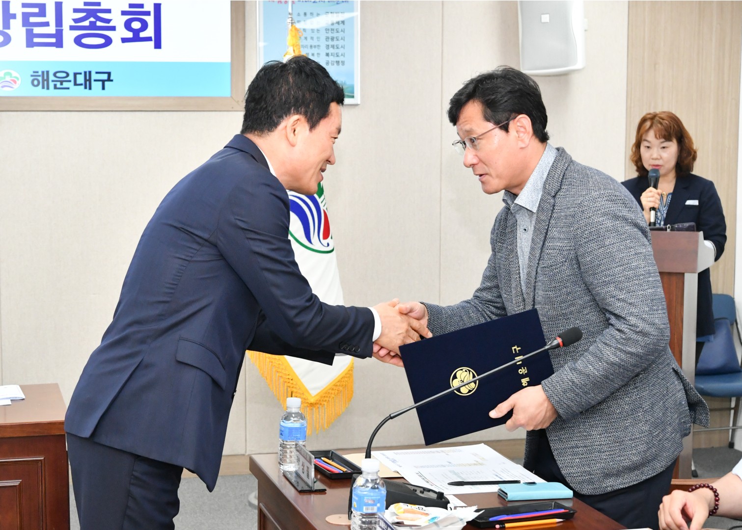 경제활성화위원회 창립총회 43
