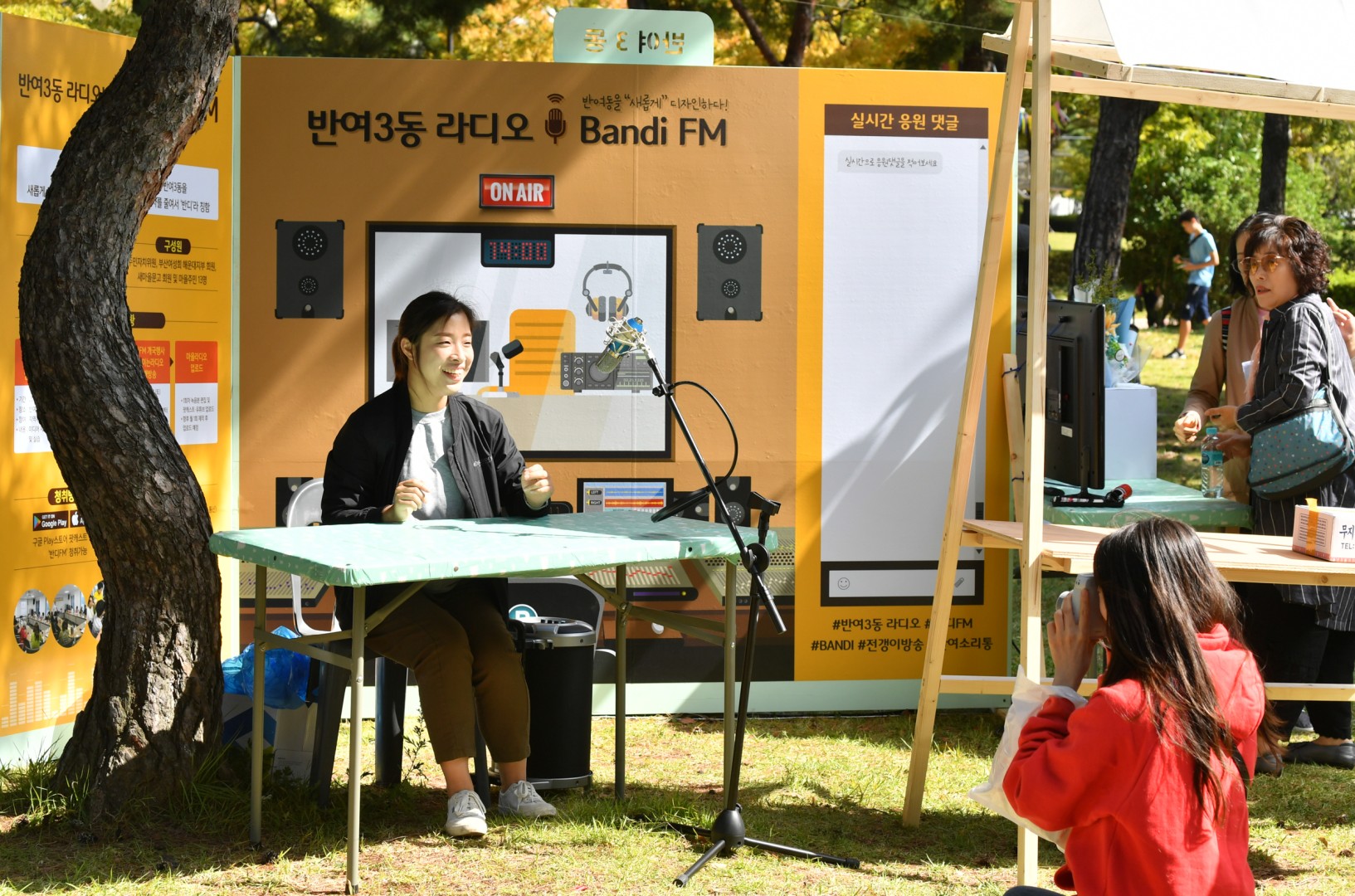 꿈꾸는 마을축제 15