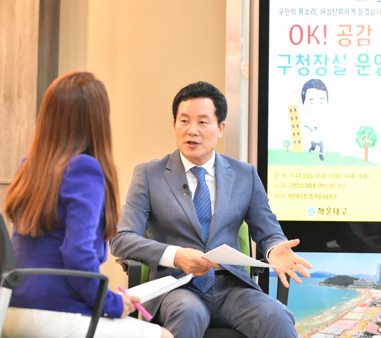 CJ 민선1주념대담 4