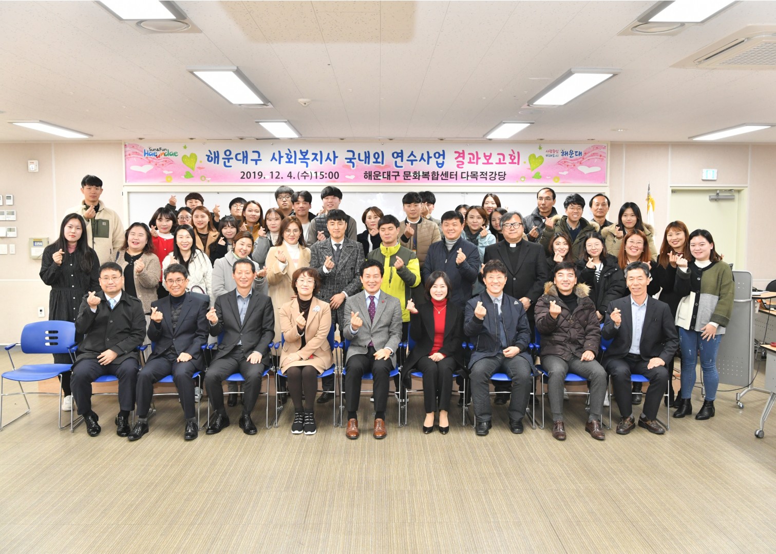 복지사 국내외연수 발표회 1