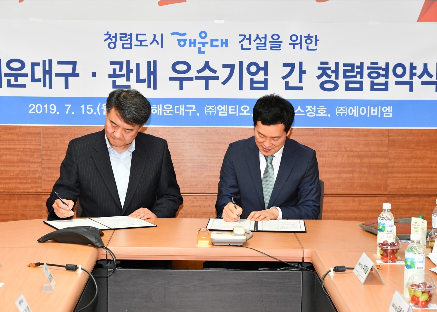 성실납세기업 방문 16