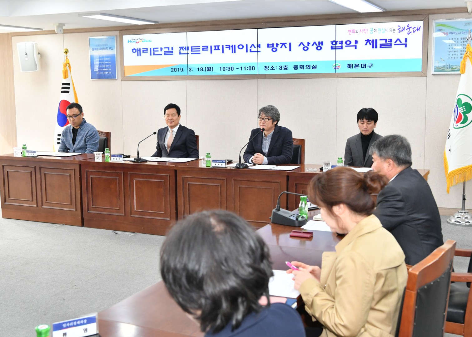 해리단길 상생 협약식 5