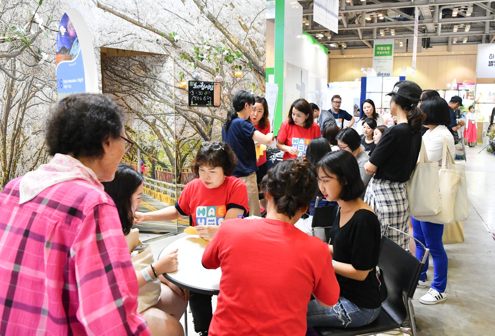 부산국재관광전 2