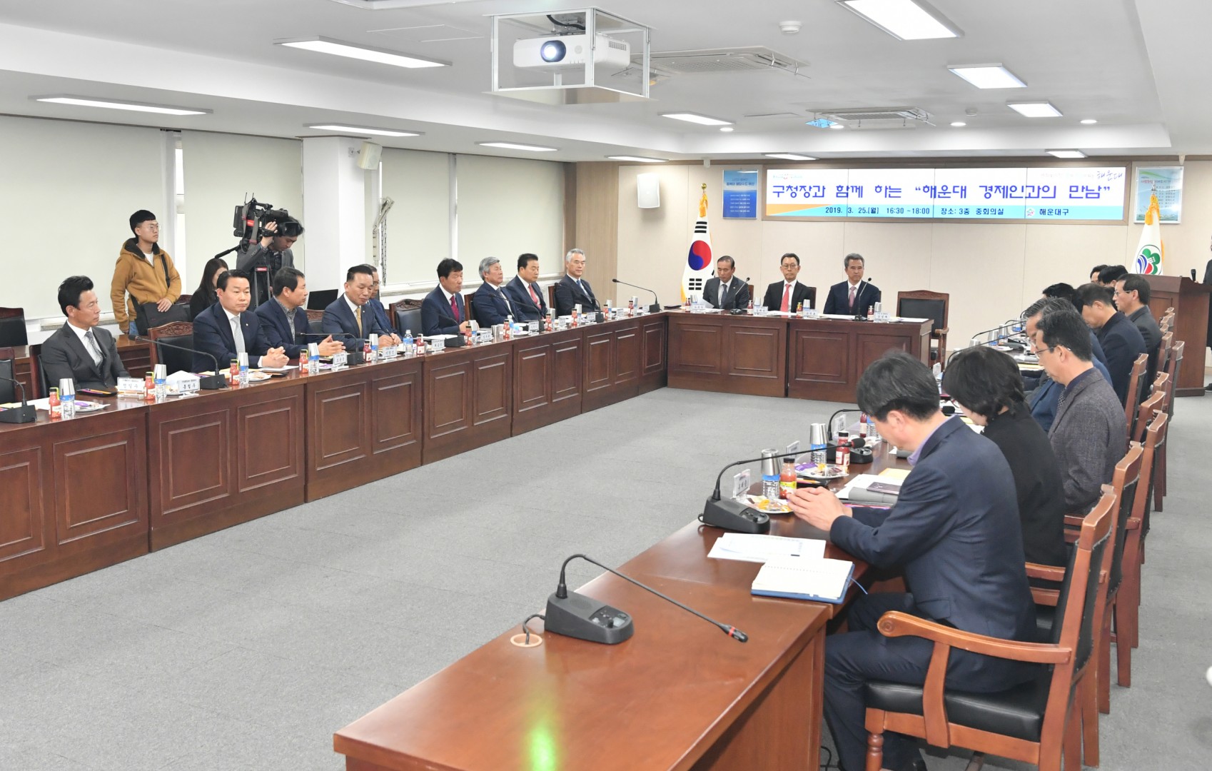 지역 경제인초청 간담회 3