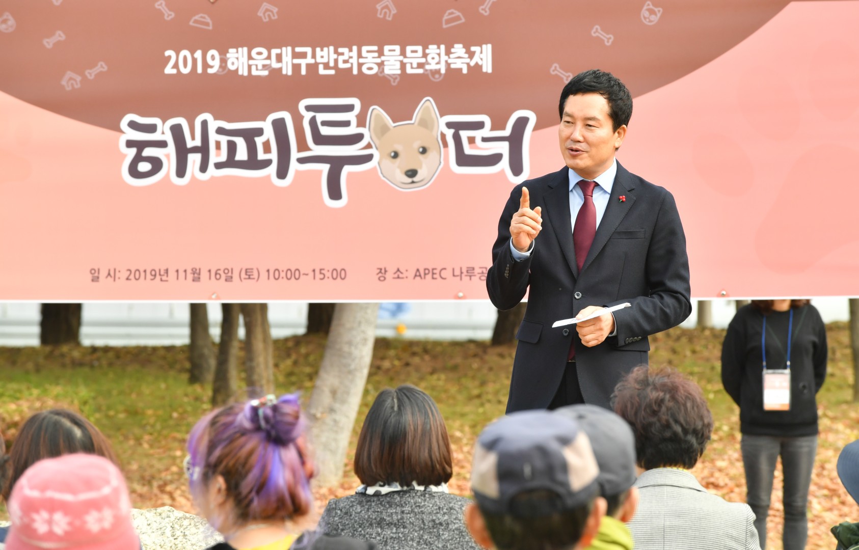 해운대구 반려동물축제 7