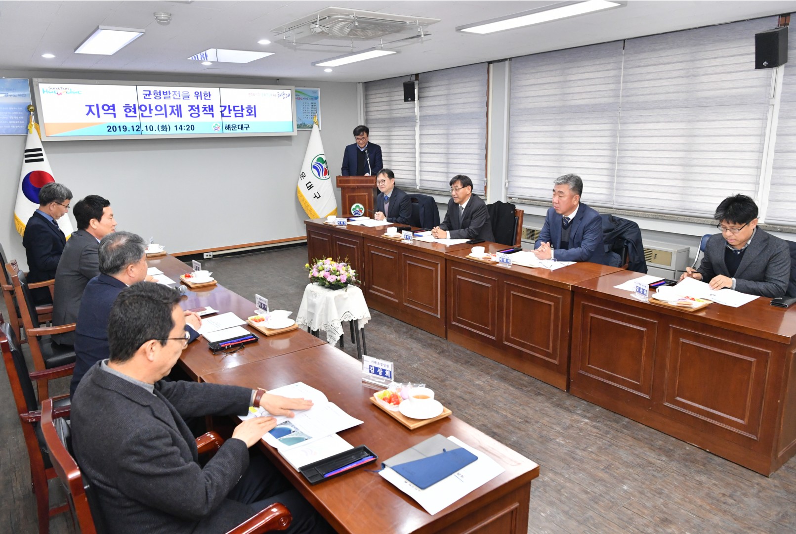 국가균형발전위원회 2