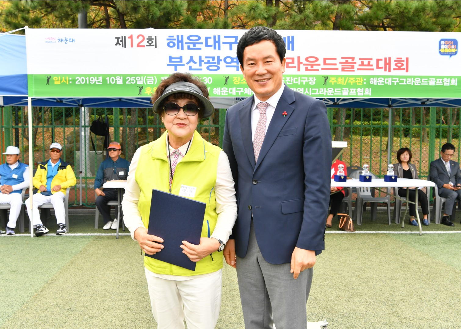 그라운드골프대회 6