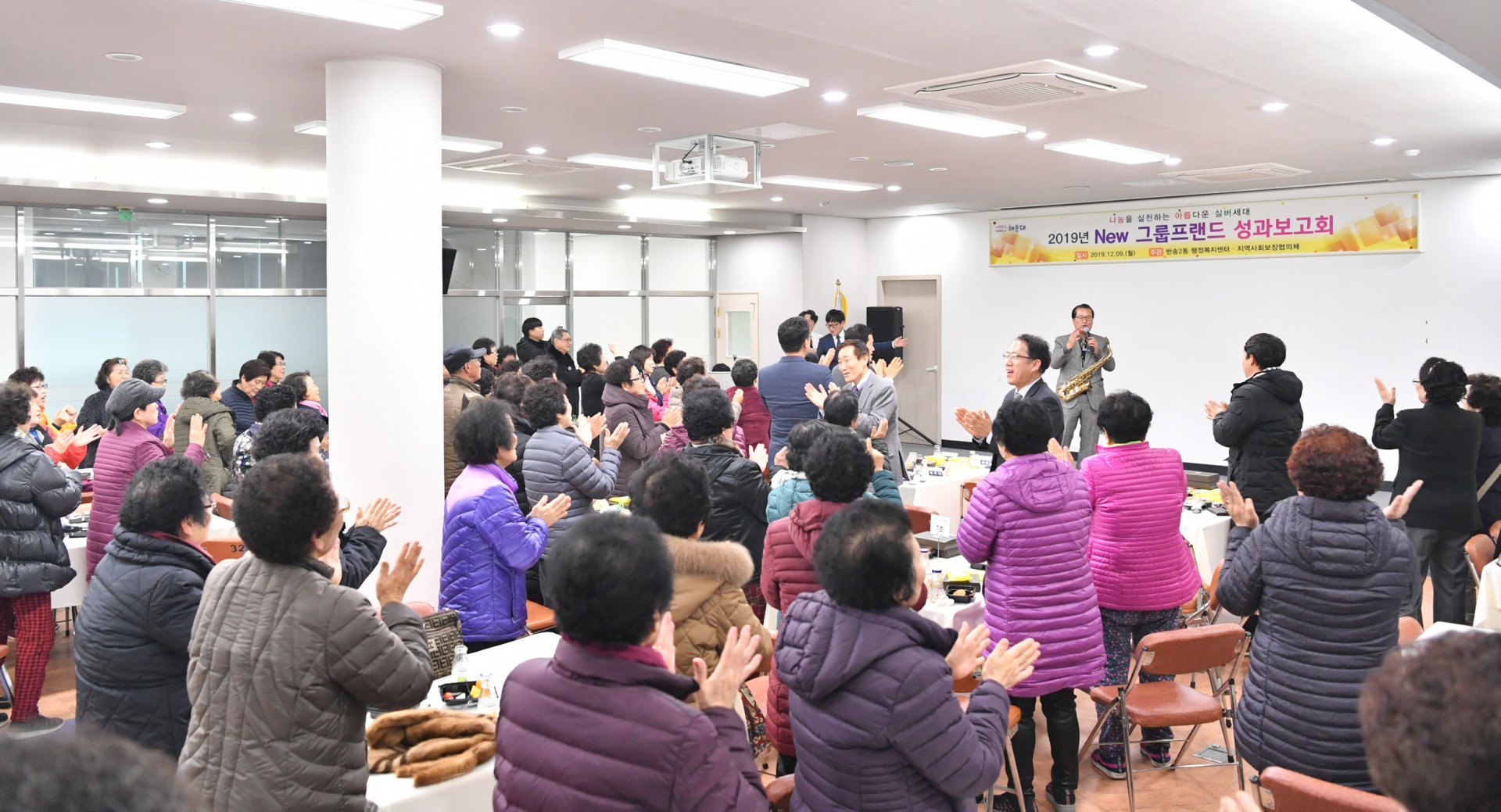 뉴 그룹 프랜즈 성과보고회 9