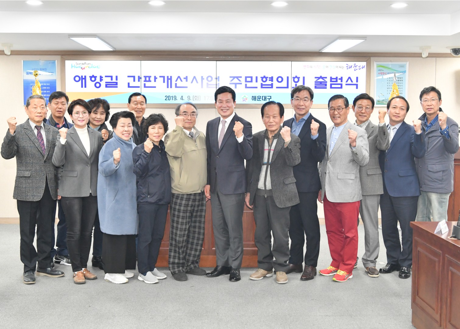 애향길 26
