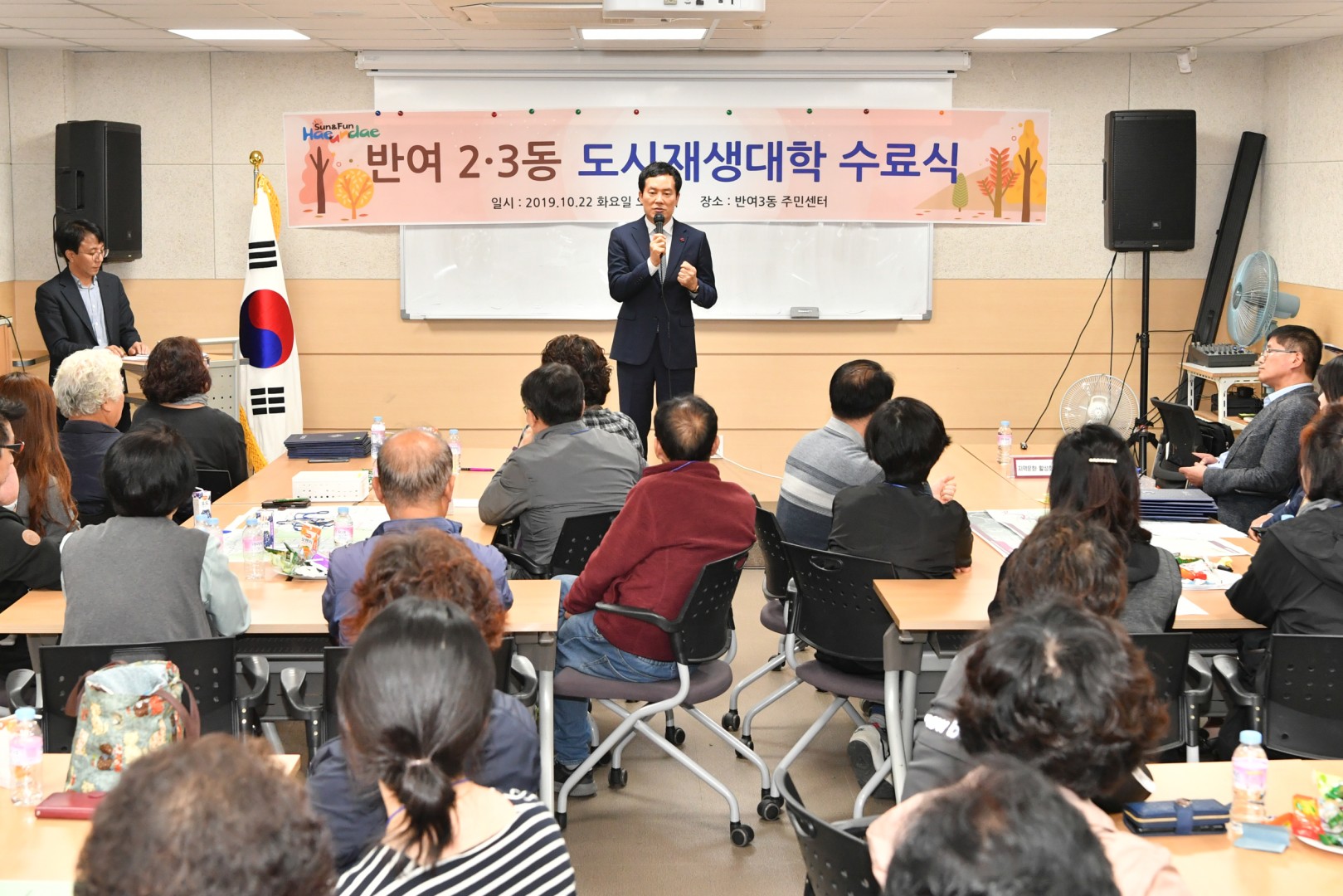 도시재생대학 수료식 7