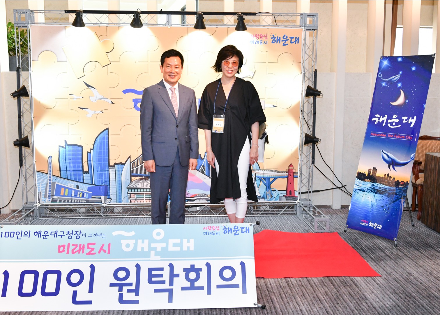 100인 원탁회의 58