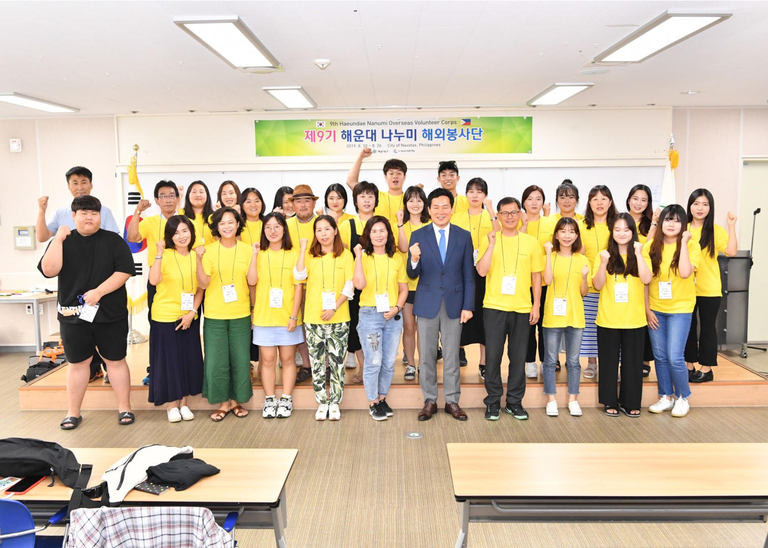 해운대 해외나누미봉사단 8