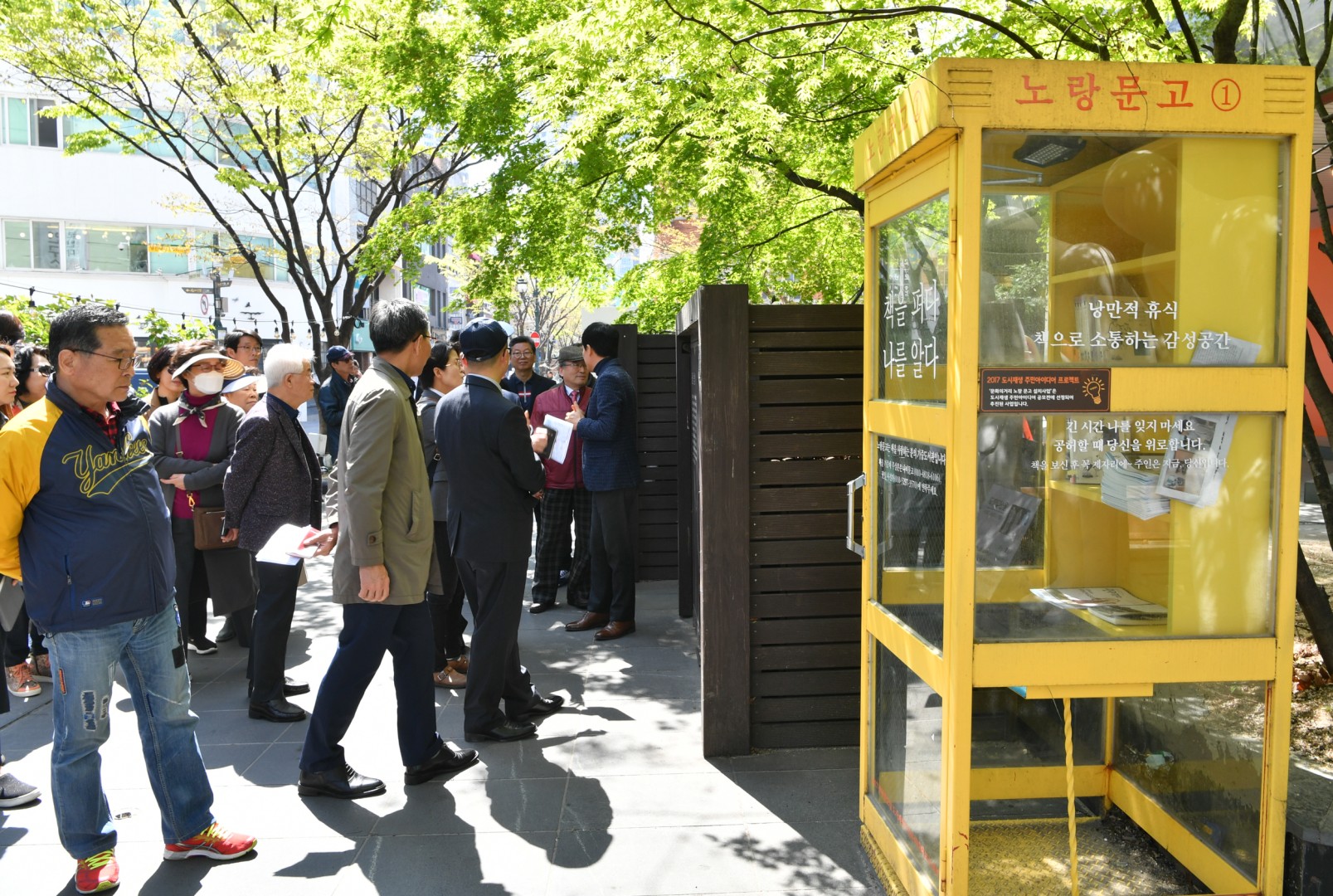 울산 지중화사업 현장방문 34