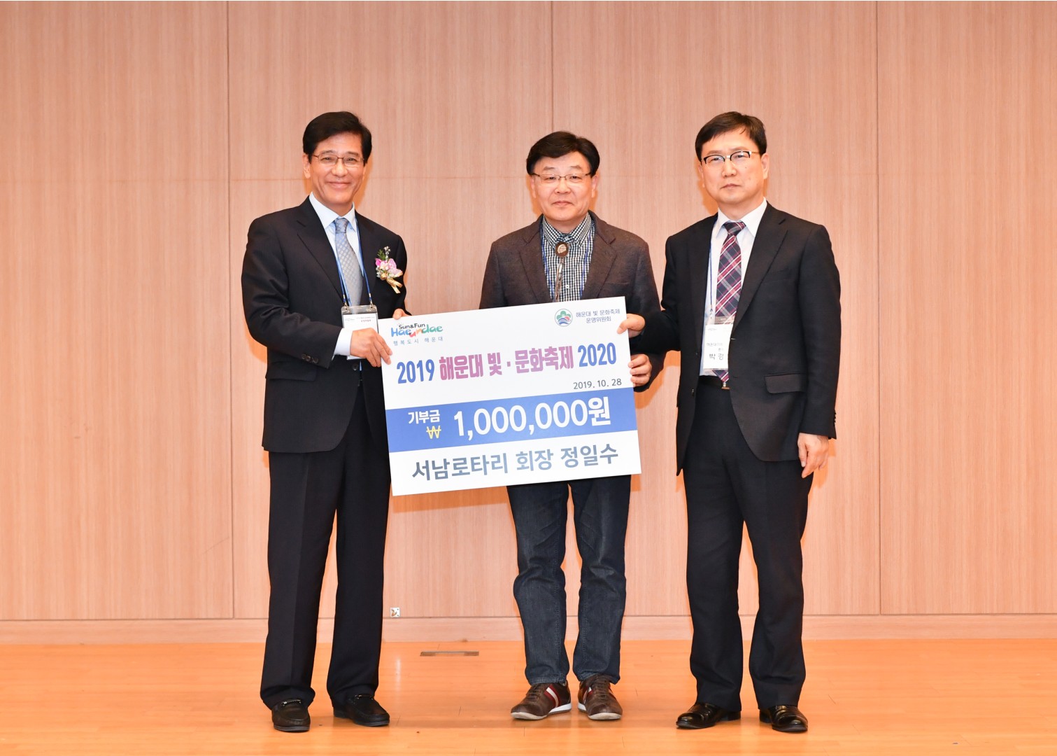 빛 문화축제 위원회 발족식 15