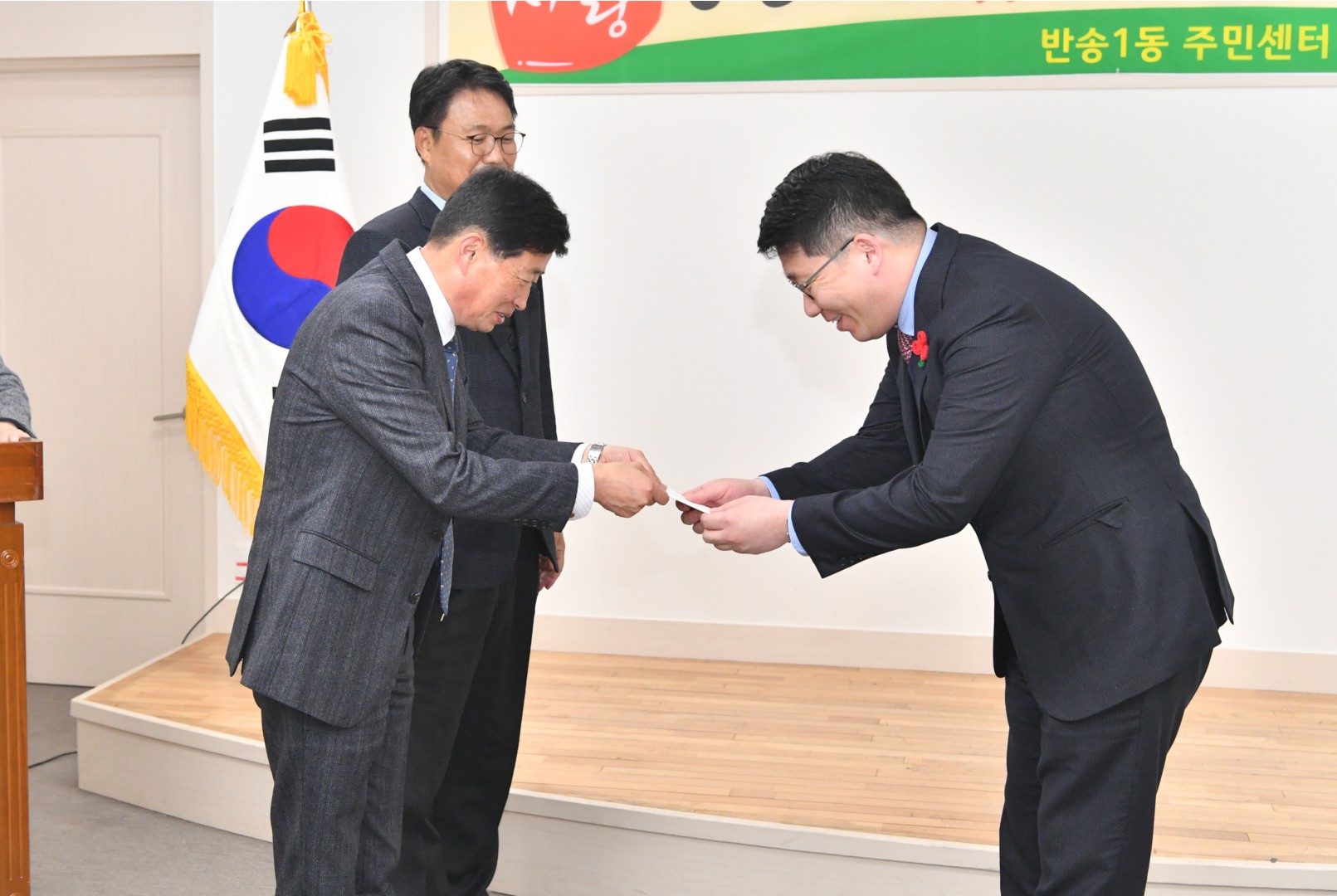 대진여객 성금전달식 7