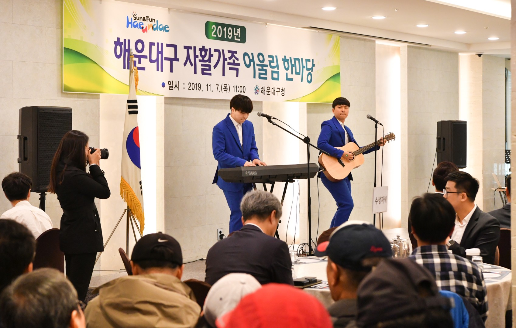 해운대구 자활한마당 2