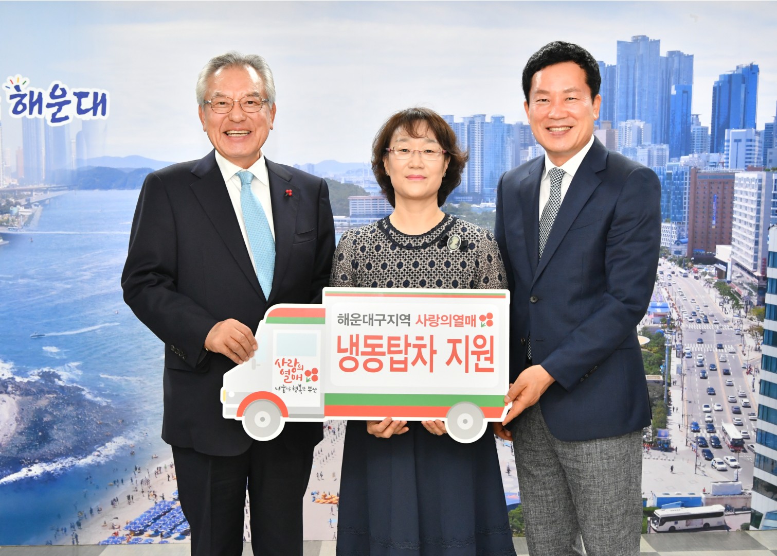 냉동탑차 기증식 1